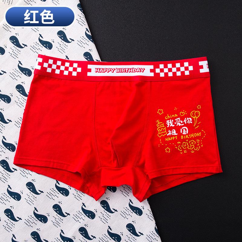 Men's Underwear Pure Cotton Boxer Shorts Men's Four Cornered Pants