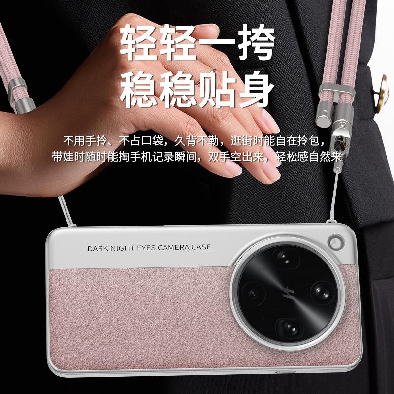 Applicable to OPPOFindX8Pro mobile phone case findX8ultra second change camera model limited color oblique span lanyard tide