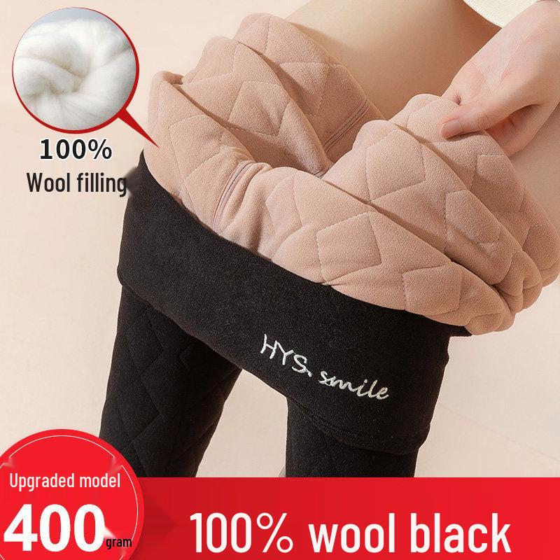 Winter 2025 Base Layer Leggings for Junior and Senior High - Warm, Slimming, and Non-Bulky