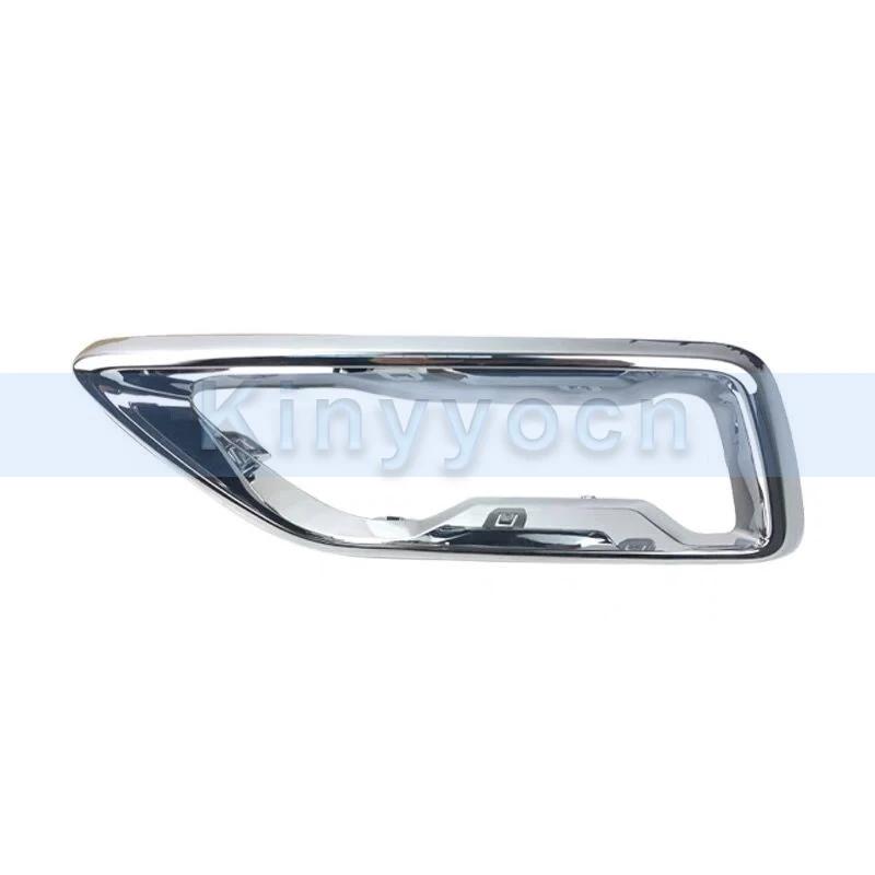 Car Rear Bumper Muffler Trim Cover For Changan CS55PLUS -  Muffler Trim Frame