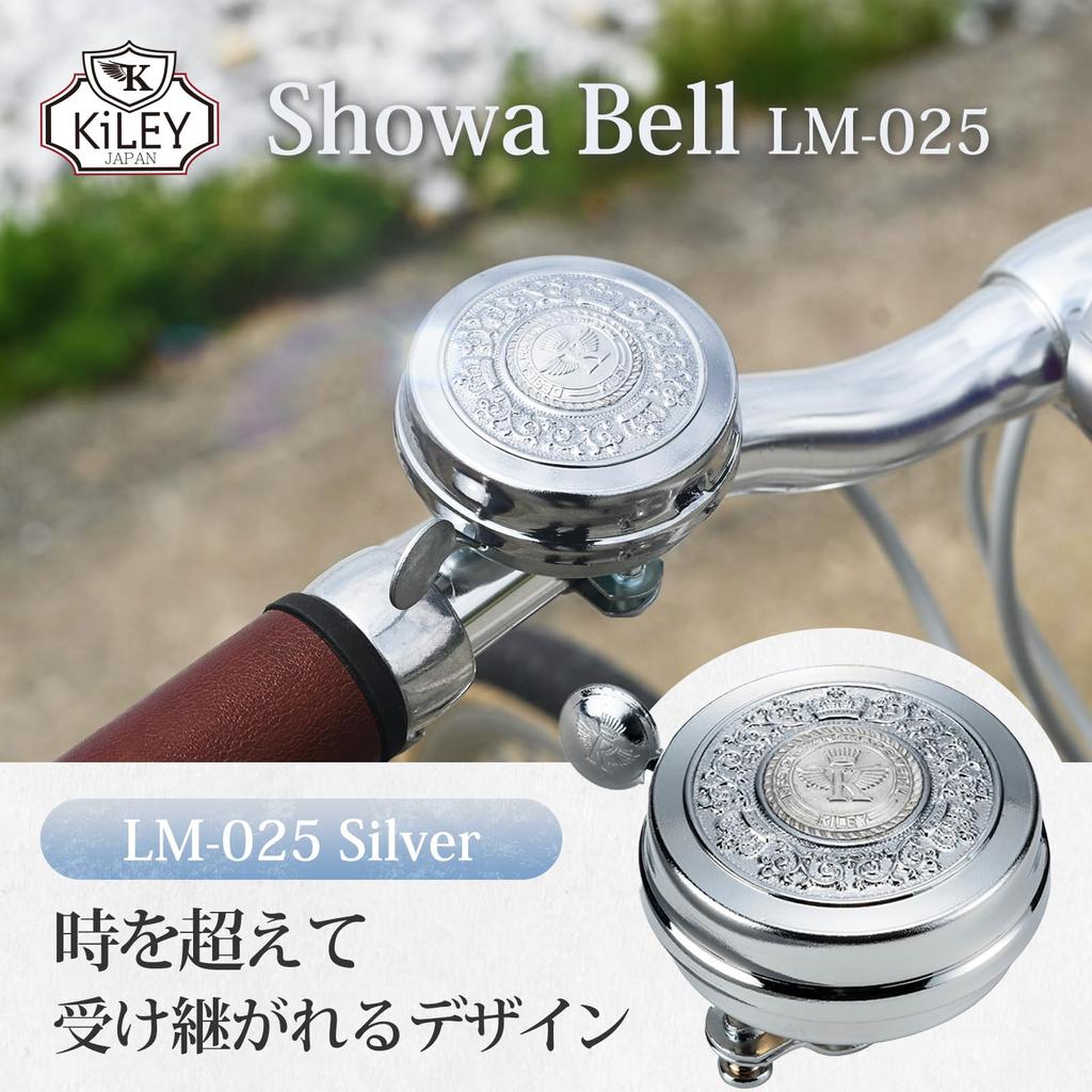 KiLEY Showa Campana per Bicicletta Installazione Facile LM-025 (22.2-23.8mm) -