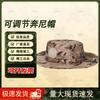Outdoor Camouflage Boonie Sun Hat