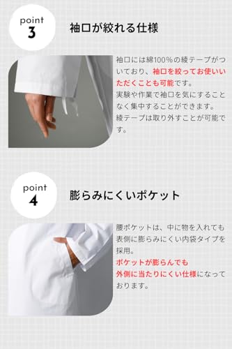 [Hakui Net] [Hakui Net] Men's Lab Coat, Examination Coat (L), Lab Coat, Doctor Coat, Hakui, Doctor, Practical Wear, Pharmacist, Lecturer, Long Length,