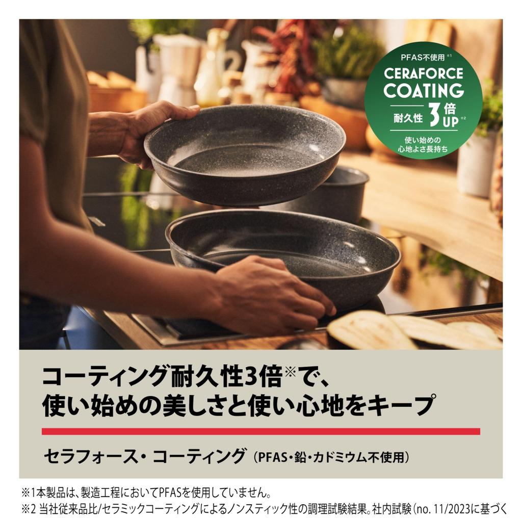 Ballarini Vinci Ceramic Frying Pan 24cm / 28cm with Detachable Handle 3-Piece Set, Made in Italy. Features a detachable handle, induction compatible,