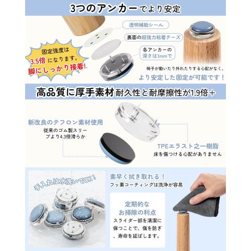 Chair Leg Covers, Chair Leg Caps, Chair Leg Covers, Noise Reduction, Scratch Prevention, Furniture Sliders, Suitable for Round, Rectangular, Square, a