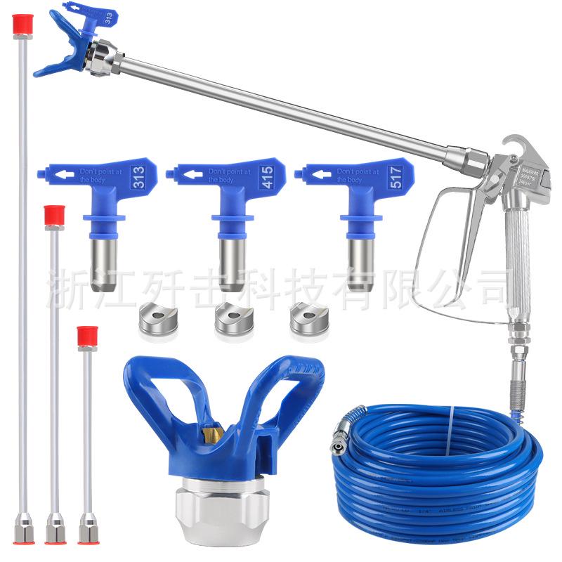 High-Pressure Airless Sprayer Kit: Nozzle, Duckbill Seat, Pipe, Spray Gun Filter, Extension Rod.