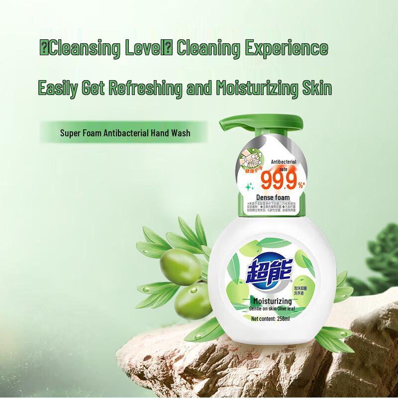 Foaming Antibacterial Hand Wash