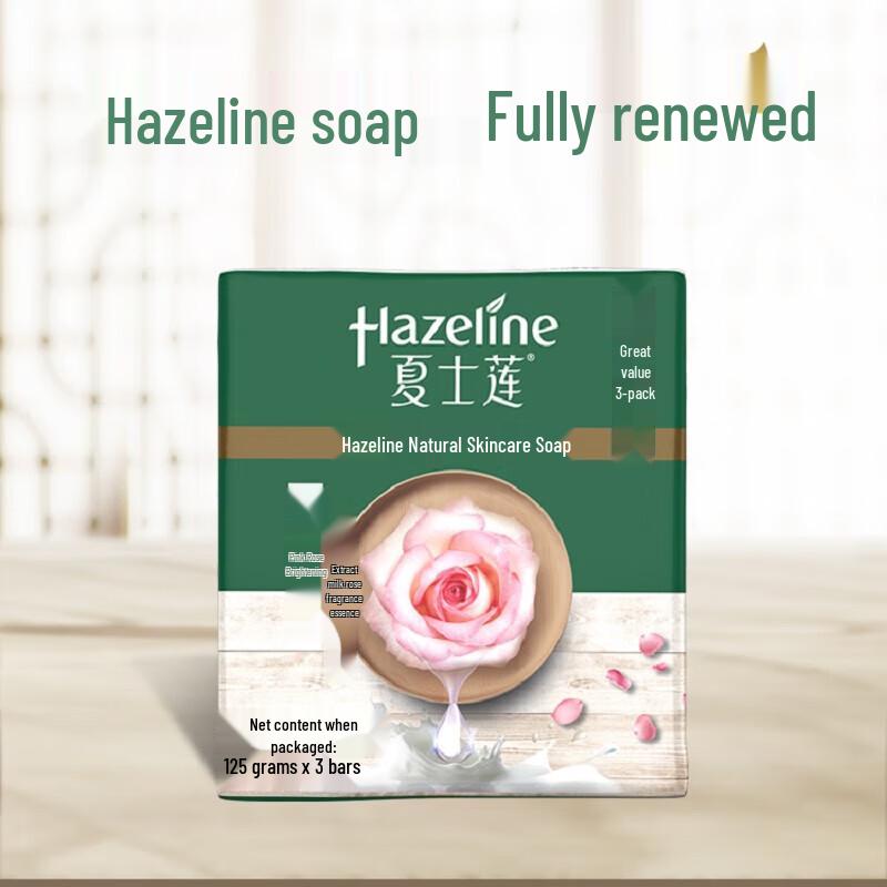 

Hazeline Natural Pink Rose Brightening Soap