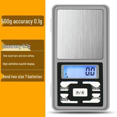 Yingheng Precise Digital Kitchen Scale (CN Version)