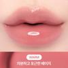 CLIO Crystal Glam Tint (Set/Single) (25 Colors)