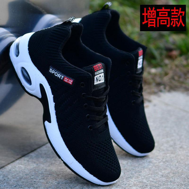 Summer men's shoes leather waterproof sports shoes large size trend casual wear-resistant men's men's heightening small white tide shoes