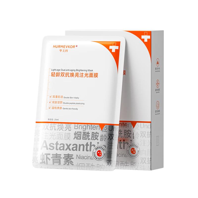 HURMEVKOR Astaxanthin Anti-Aging & Firming Sheet Mask
