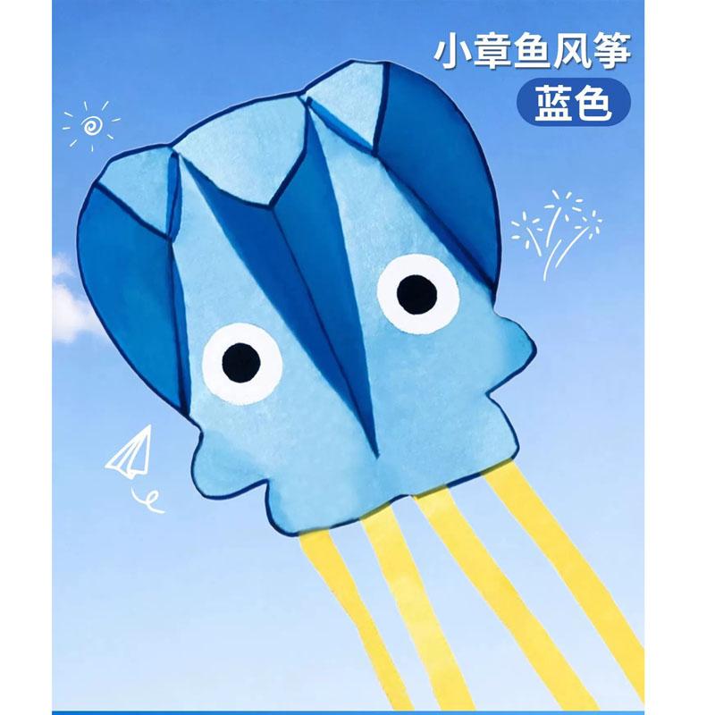 New Large Soft Octopus Kite, High-End Frameless Octopus Kite, Easy to Fly in Breeze for Adults Kids Beginners
