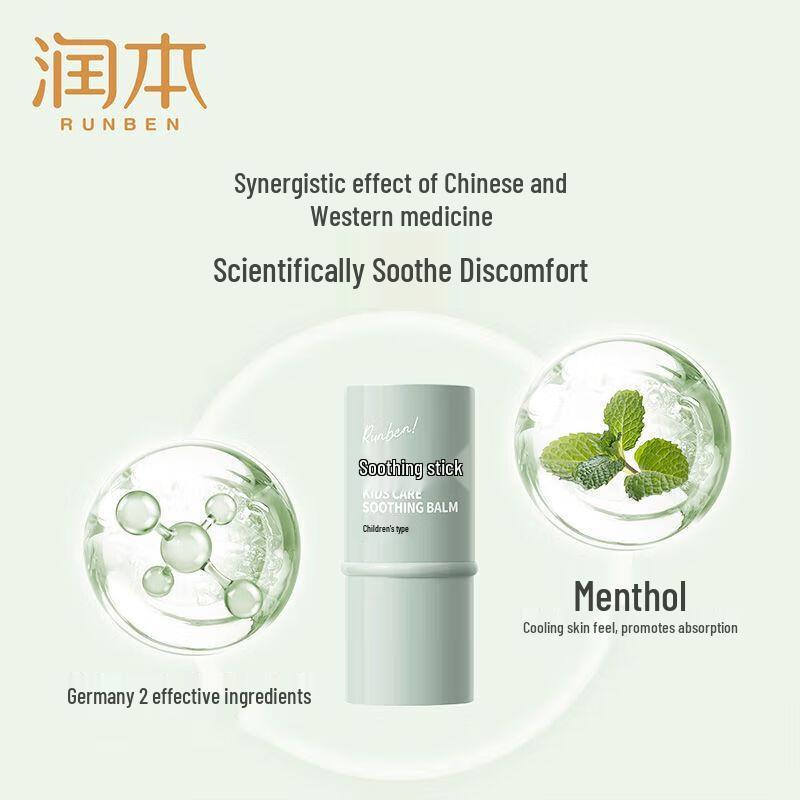 Runben Children's Soothing Stick