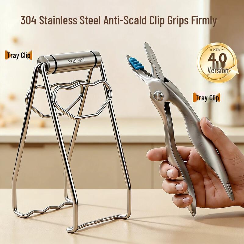 MUYA 304 Stainless Steel Anti-Scalding Clip