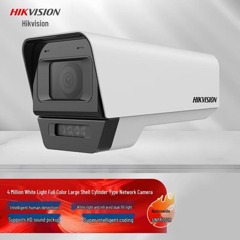 

Hikvision DS-2CD1T45D-LA 4MP Outdoor Dual-Light Network Camera CN plug (adapter included)