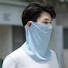 Unisex UV Protection Outdoor Neck Wrap Cover Sports Sun Proof Bib Ice Silk Mask Face Cover Neck Wrap Cover Sunscreen Face Scarf