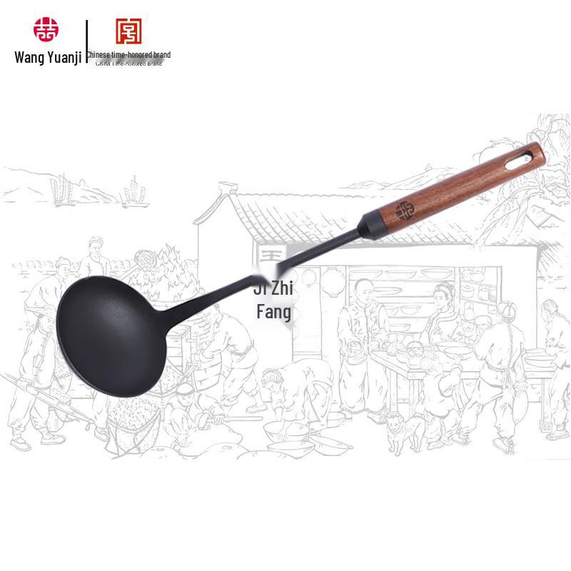 Wang Yuanji Cast Iron Cooking Utensil