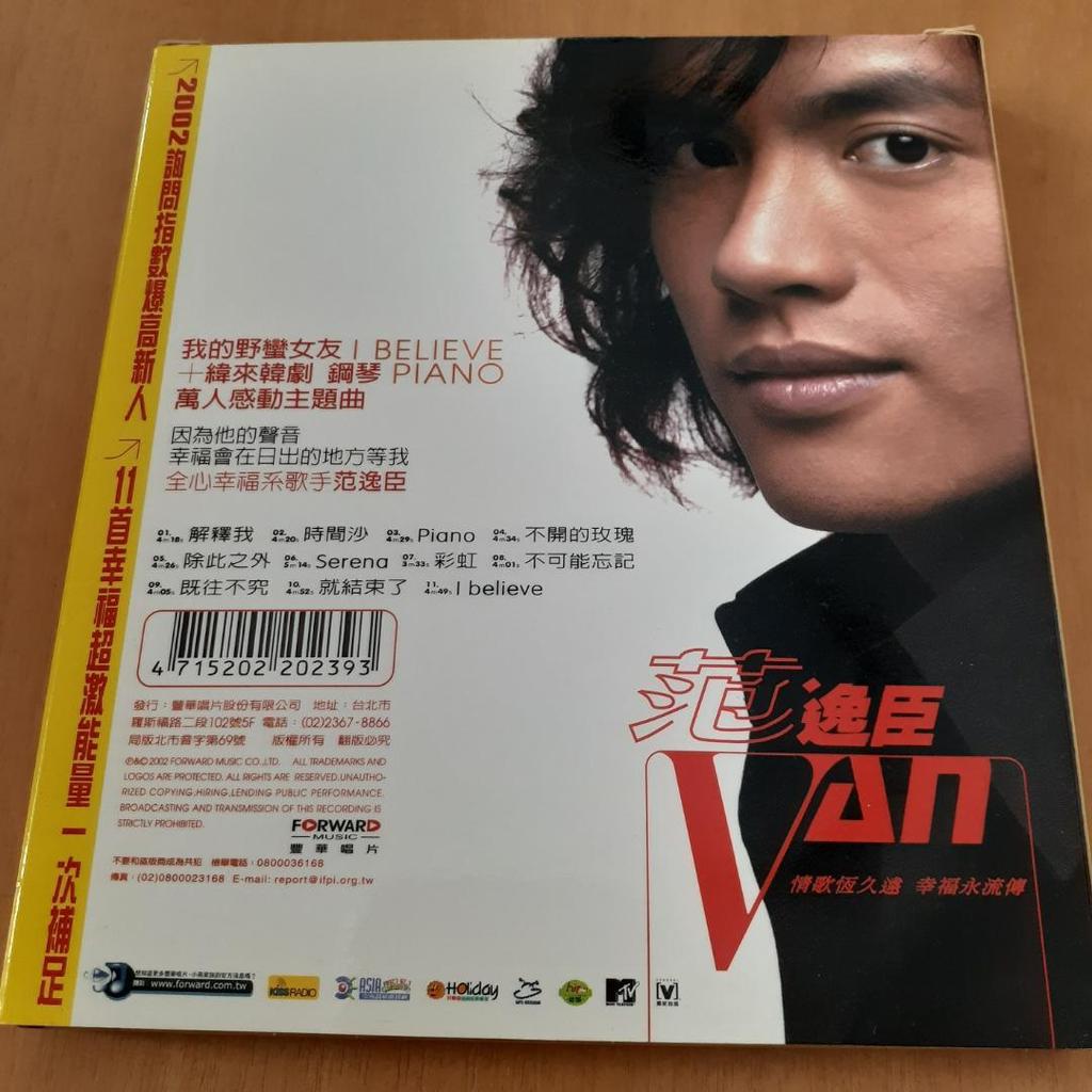 [USED] Fan Yi-chen Van CD Fan Yi-chen Taiwan Van