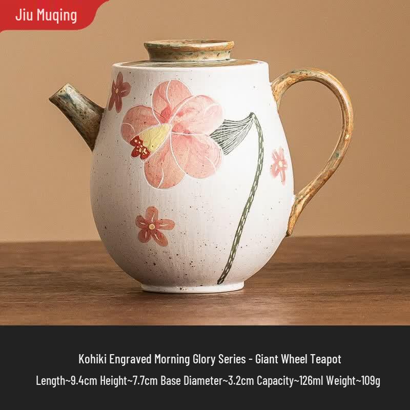 Jiumuqing Ceramic Tea Brewing Pot