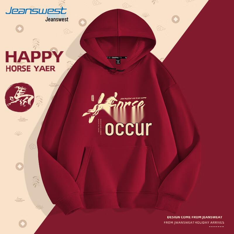 

JEANSWEST Lucky Horse Graphic Hoodie XL