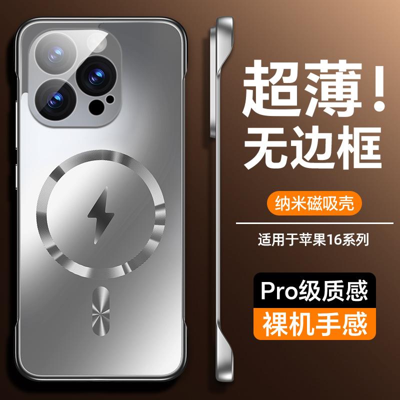 The Dazzling Gold Frameless Magnetic Phone Case Is Compatible with the iPhone 17 Full-coverage Lens Film, iPhone 17 AIR Ultra-thin Matte Finish