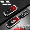 Zinc Alloy Key Fob Cover For Li Auto L6/L7/L8/L9/One () - Luxury Metal Protective Case With Anti-Scratch Design