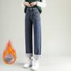 Nouveau Automne Hiver Taille Haute Coréen Vintage Jambe Large Pantalon en Denim Épaissi Chaud Velours Doux Jean Droit Pour Femmes Streetwear