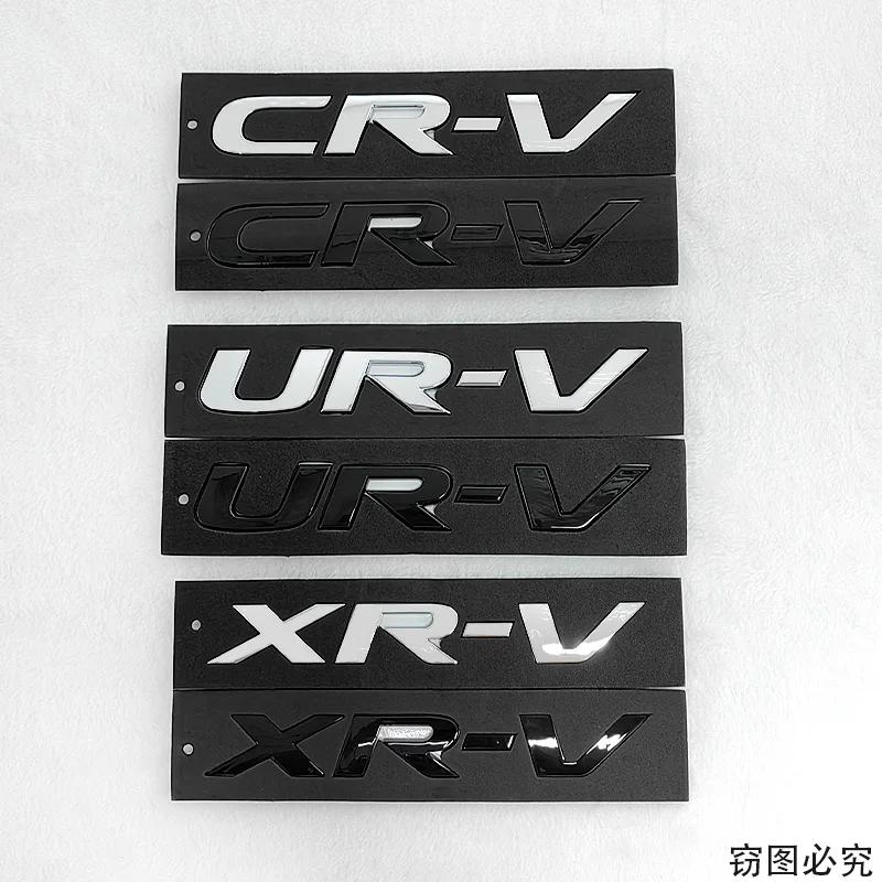 ABS Car Styling Letters Stickers Rear Trunk Emblem Badge for Honda CR-V UR-V XR-V Logo Auto Modification Decal Accessories