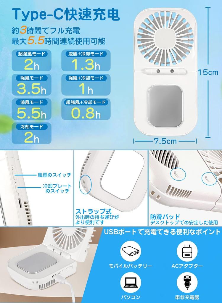 ZOUXO Portable Fan with Cooling Handheld Fan Premium Cooling USB Up to Hours of Continuous Powerful Three Cooling Heatstroke Perfect for and with