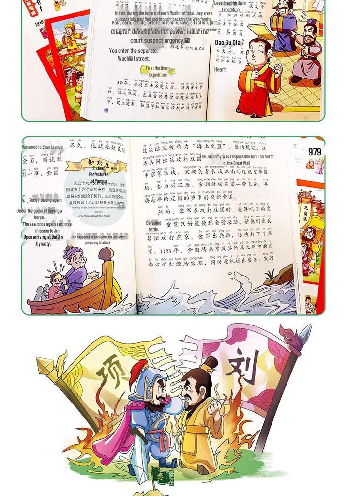 Fun Comics On Chinese History: Illustrated & Pinyin Edition, All 6 Volumes