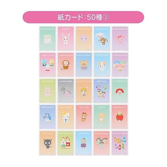 Sanrio (SANRIO) Sanrio Characters Sanrio Collector's Card Plus (Decoration Set) 337871