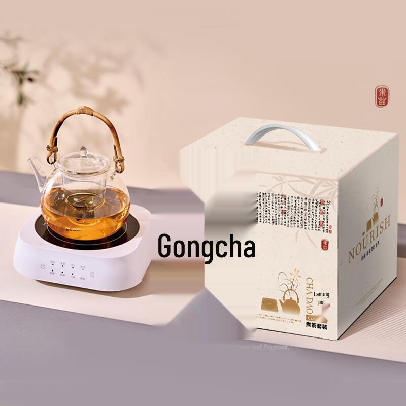 Guozi Lanting Glass Tea Brewing Set