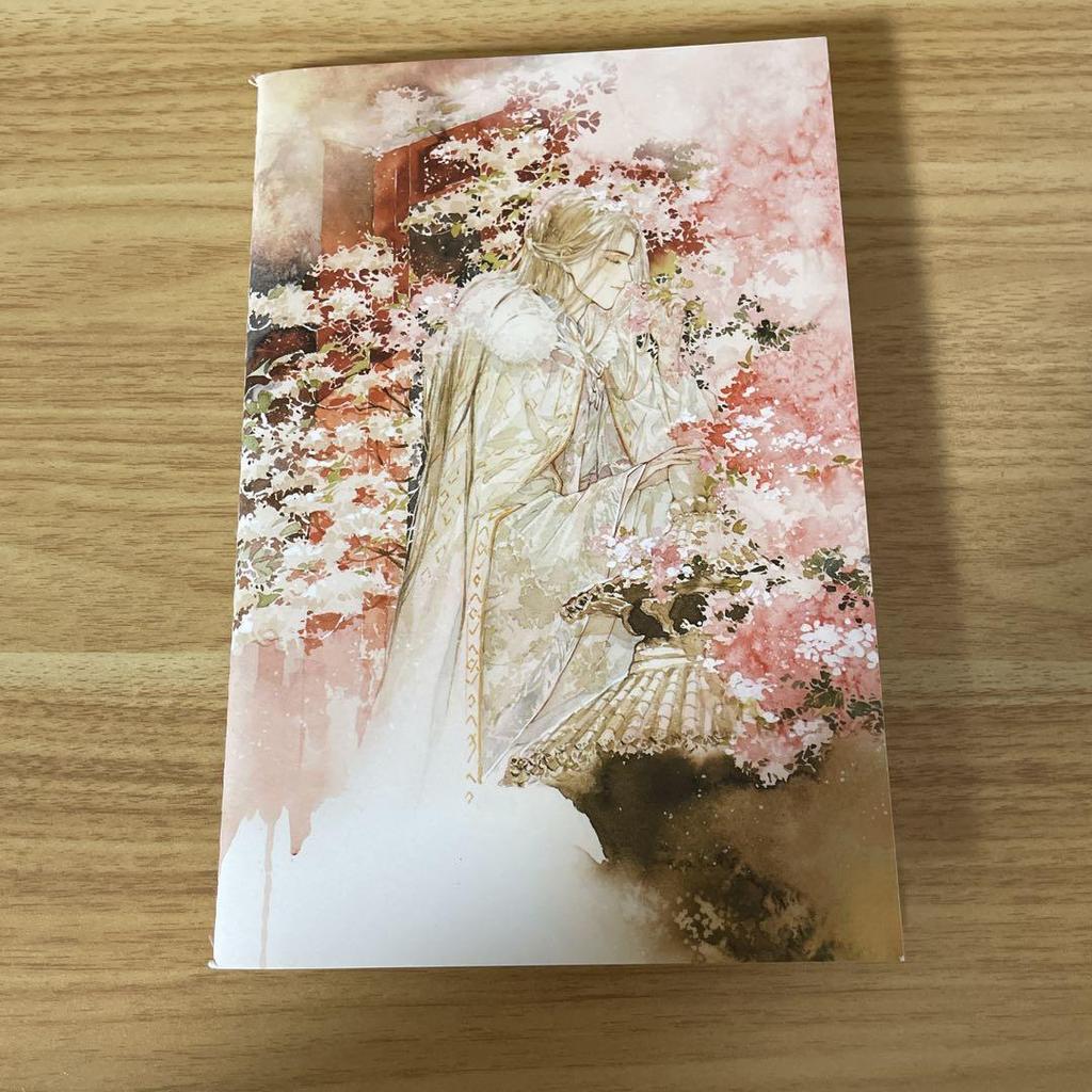 [USED] Sunrise Little Sun Illustration Collection (Chinese version) with bonus
