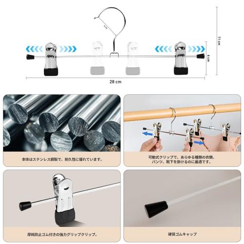 ID MAX Trouser Hangers, Set of 20, Skirt Hangers, Non-Slip, Connectable Skirt Hangers with Strong Clips To Keep Skirts In Place, Suit and Coat Clips (