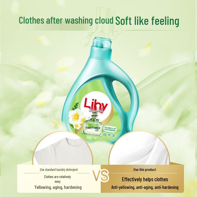 Liby Freesia Scent Softening Laundry Detergent