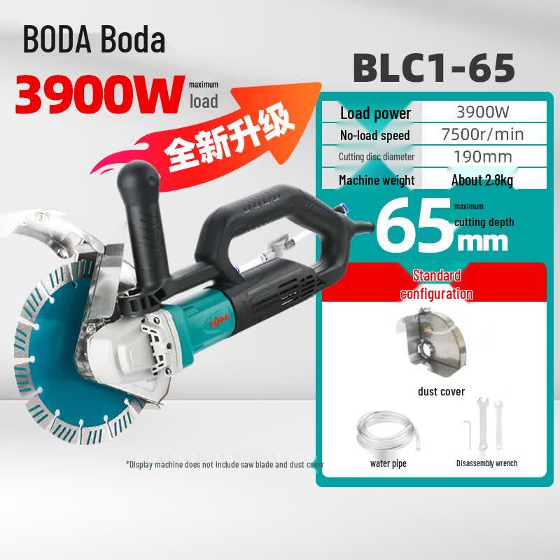 

BLC1-65 Wall Slotting Machine CN plug (adapter included) Slotting Machine