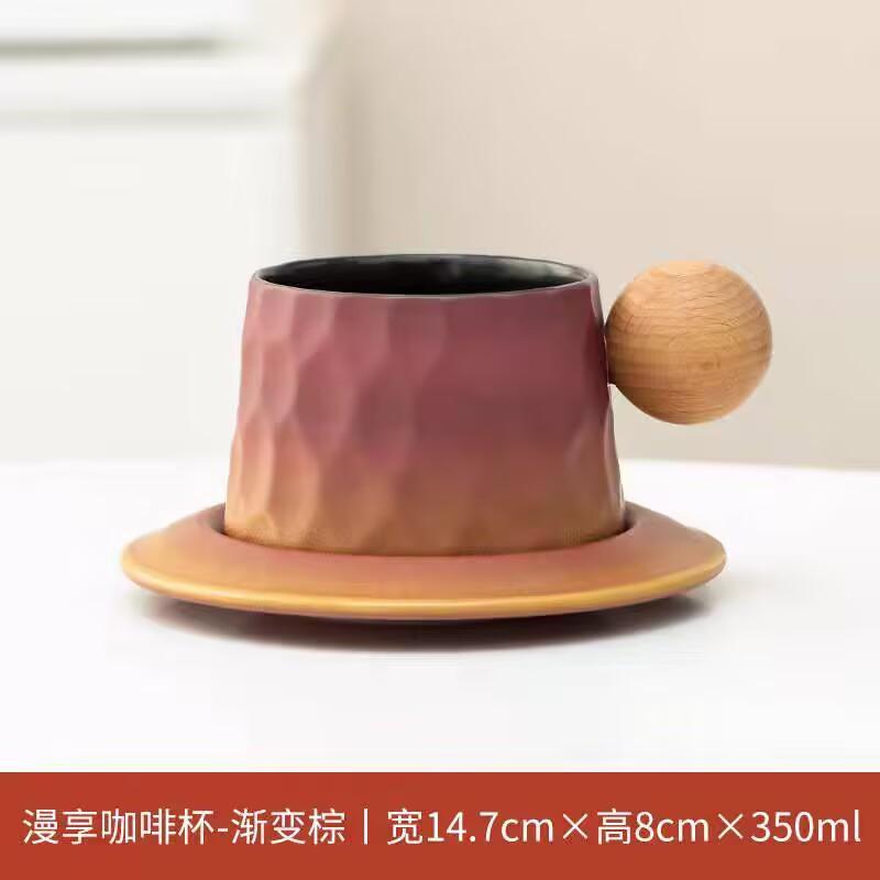 Ceramic Office Cup And Saucer Set, Retro Simple Office Afternoon Tea, High Value Coffee Cup With Bottom Support