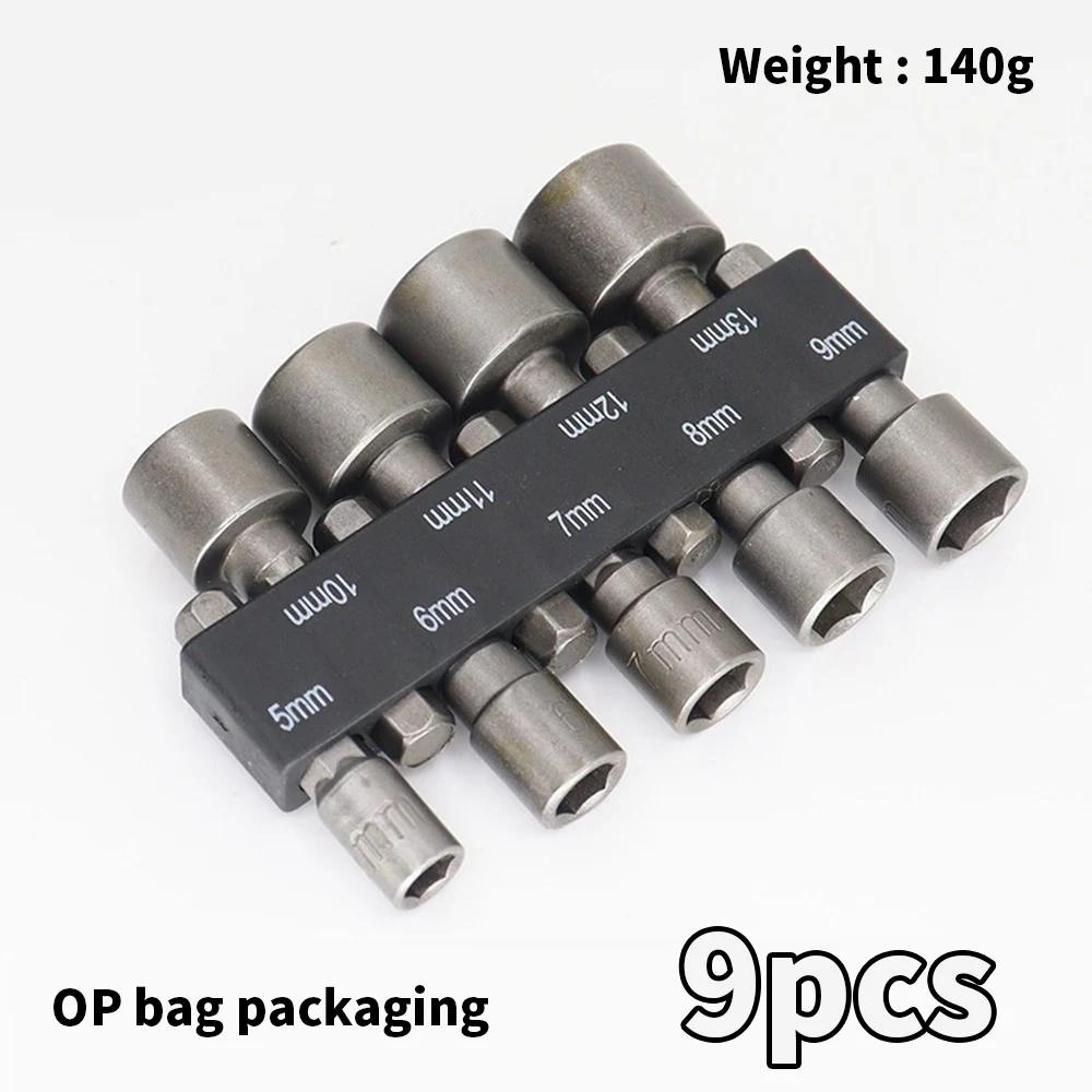 9/14pcs Powerful Socket Inner Hexagonal Wrench Hexagonal Handle Screwdriver Socket Extension Rod Pneumatic Screwdriver Tool Set