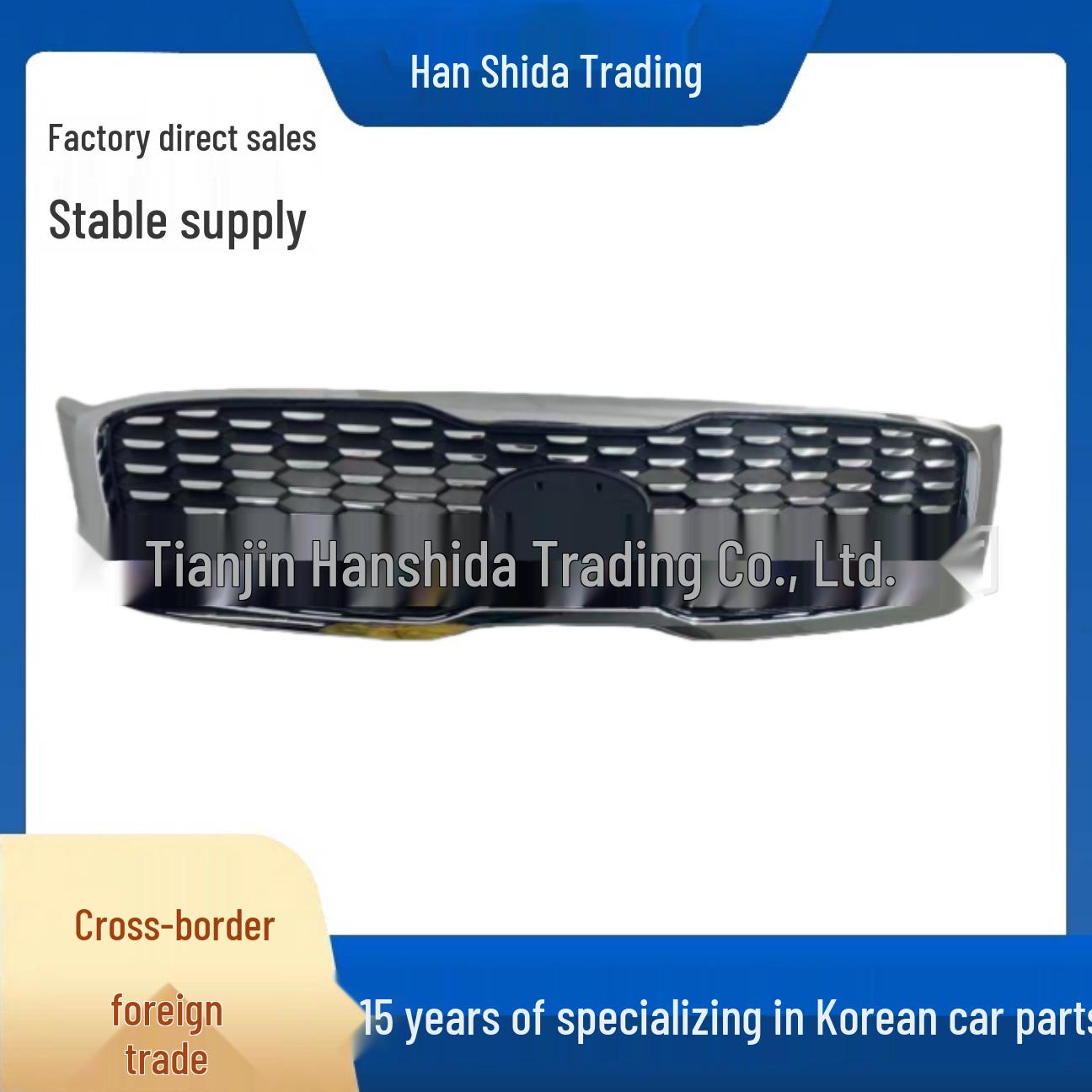 

Hyundai Kia Car Grille - Part No. 86350C5800 None