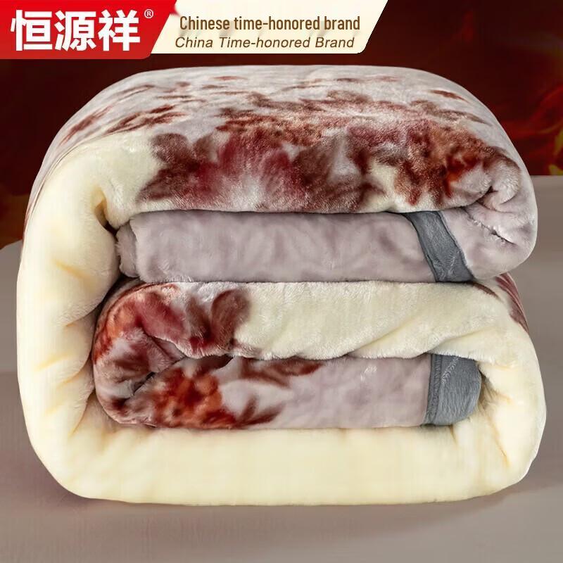 Hengyuanxiang Double-Layer Thick Raschel Blanket