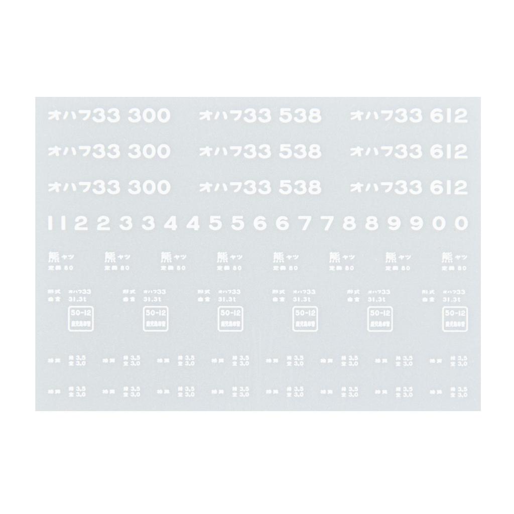 Revolution Factory HO Gauge Ohafu 33 Transfer Decals Yatsushiro 20703