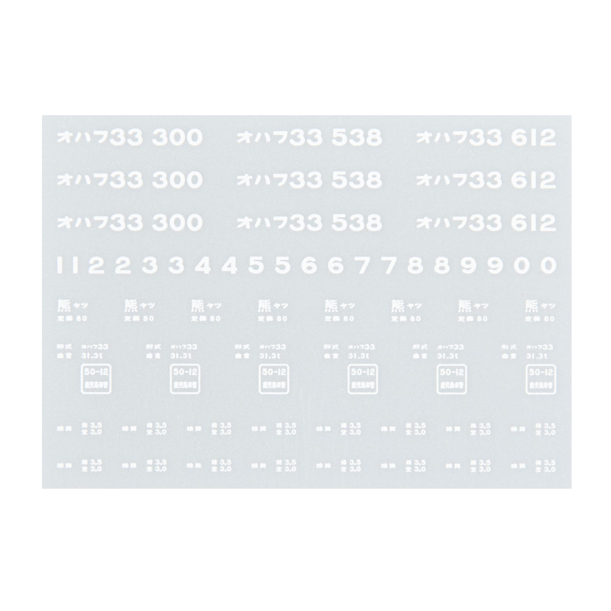 Revolution Factory HO Gauge Ohafu 33 Transfer Decals Yatsushiro 20703