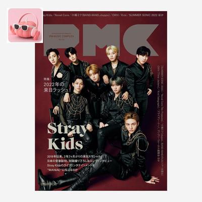 PIA MUSIC COMPLEX(PMC) Vol.24 Cover : STRAY KIDS Japanese Magazine