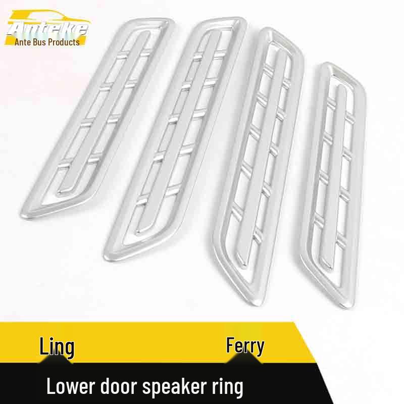 Lamando Door Lower Speaker Cover - Electroplated Decorative Ring