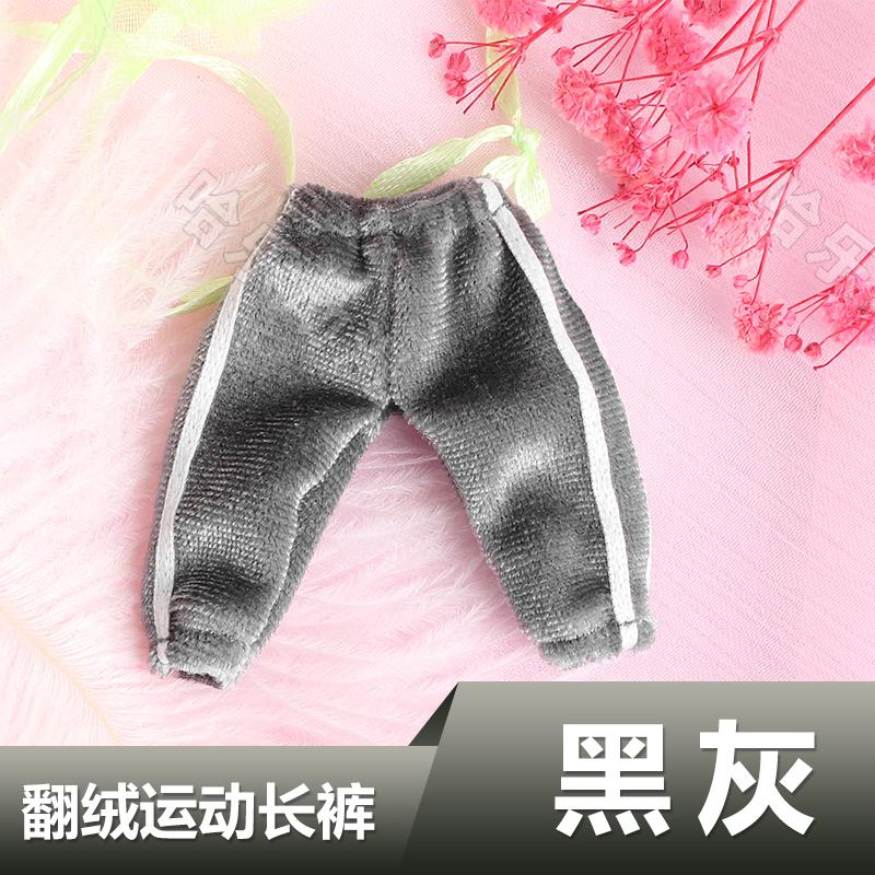 1/12OB11 BJD Doll Clothes Fashion Casual striped Sweatpants designed for SD YOSD Doll Outfits Trousers Doll Accessories 5CM