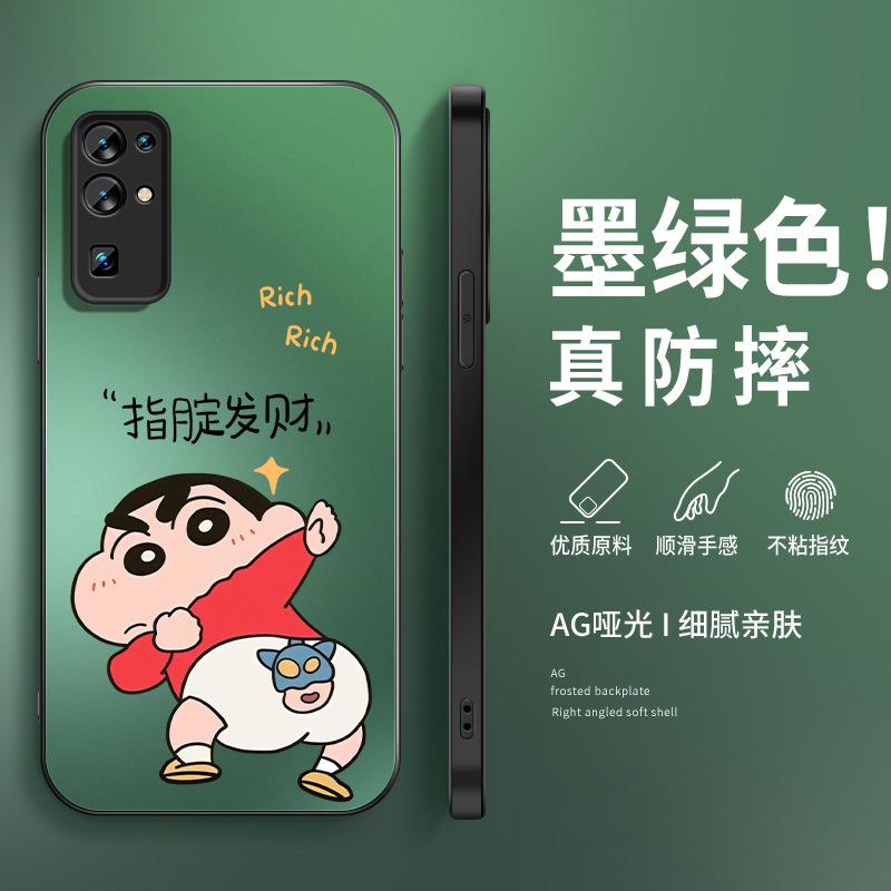 Fa Cai is suitable for Huawei Honor 11 mobile phone case 11pro + new animation matte 11s youth version male