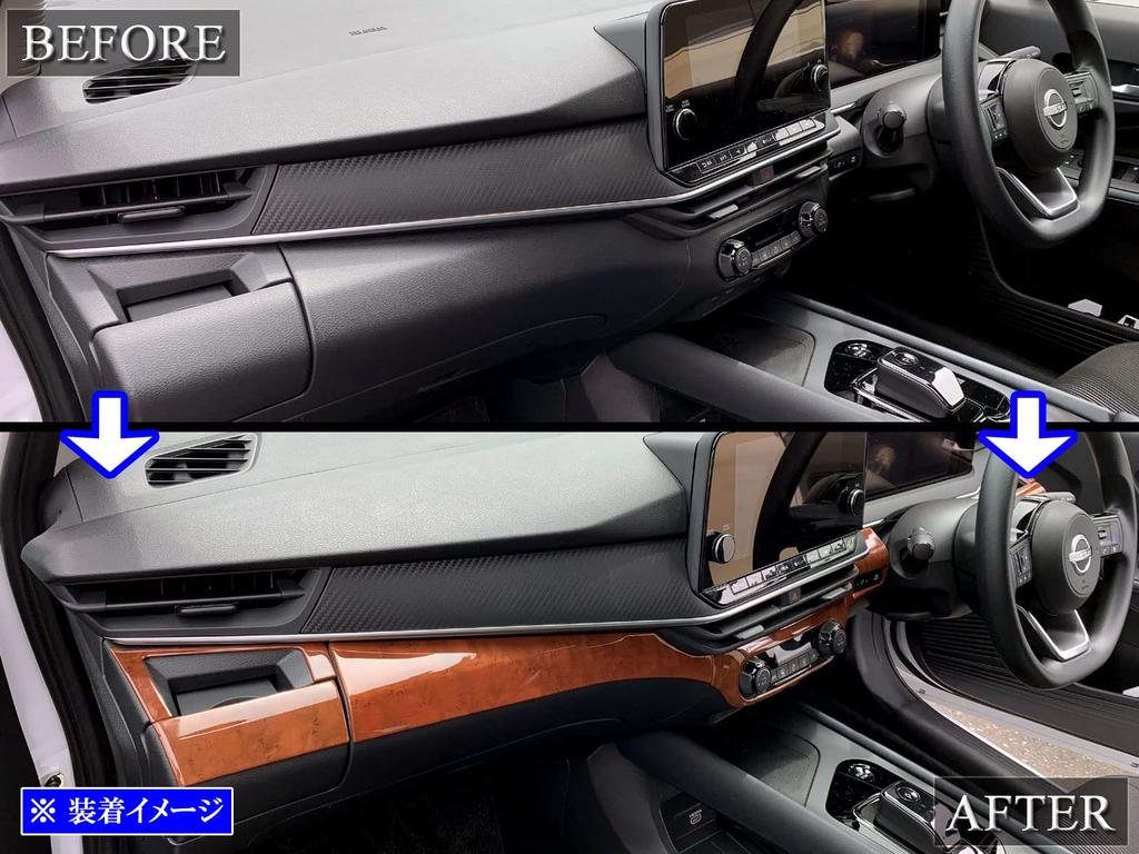 BRIGHTZ Aura E13 Zestaw Paneli Wewnętrznych Ze Stali Nierdzewnej 8szt. Styl Drewna FE13 FE13 FSNE13 [INT-PAN-020]