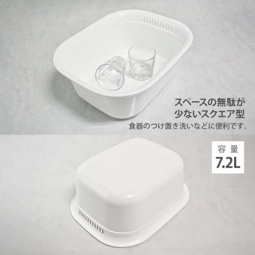 Risu H&H Washtub, Square, White, W29 x D36 x H14cm, Made in Japan