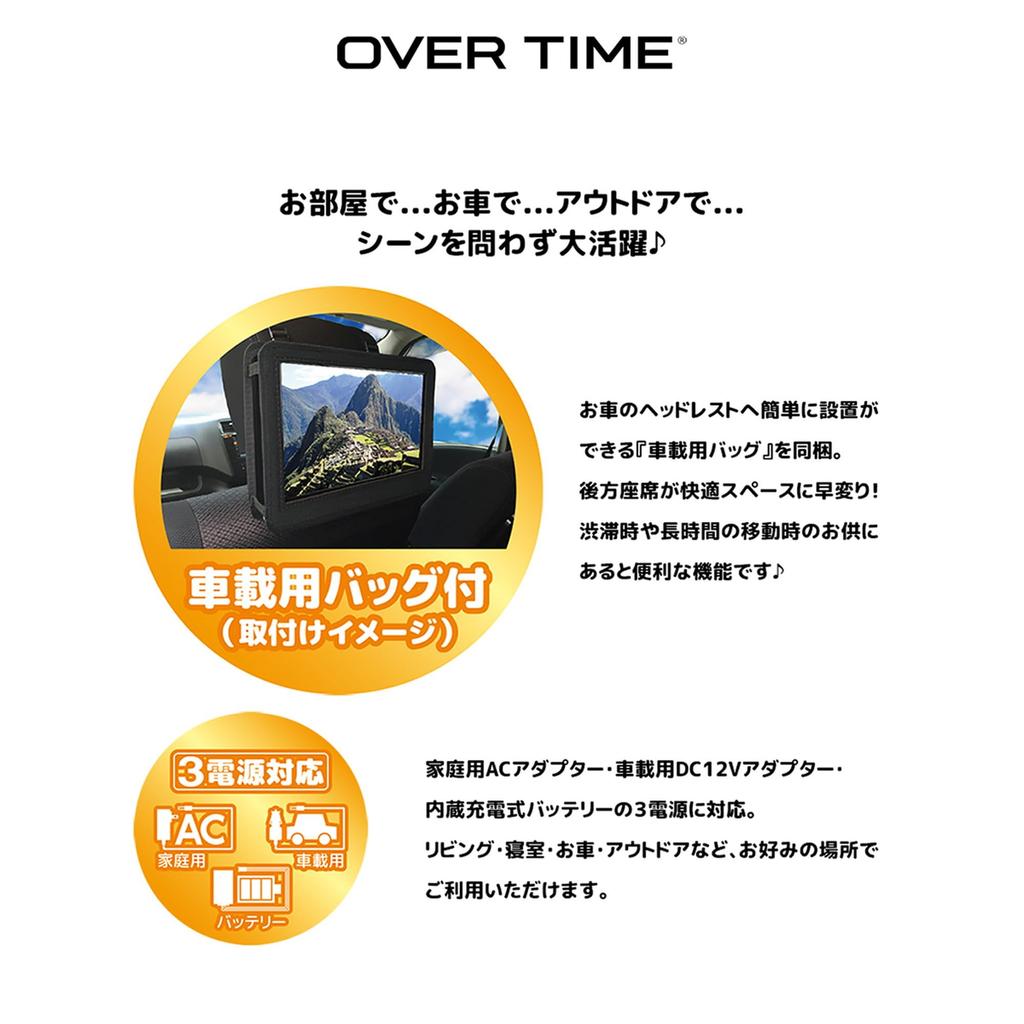 Tokyo Deco Waterproof TV with Portable DVD Digital TV and Car Black Waterproof 3 Power Sources Style Digital TV LCD Rechargeable Car Use 14-inch